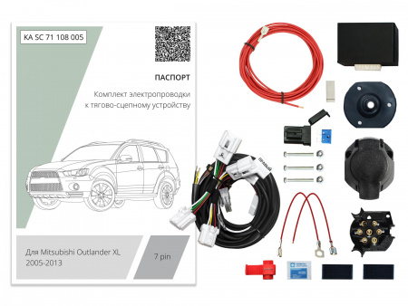 (KA SC 71 108 005) Комплект штатной электрики для фаркопа Mitsubishi Outlander XL 2005-2013 с Блоком, (Концепт Авто) от магазина ФаркопРос